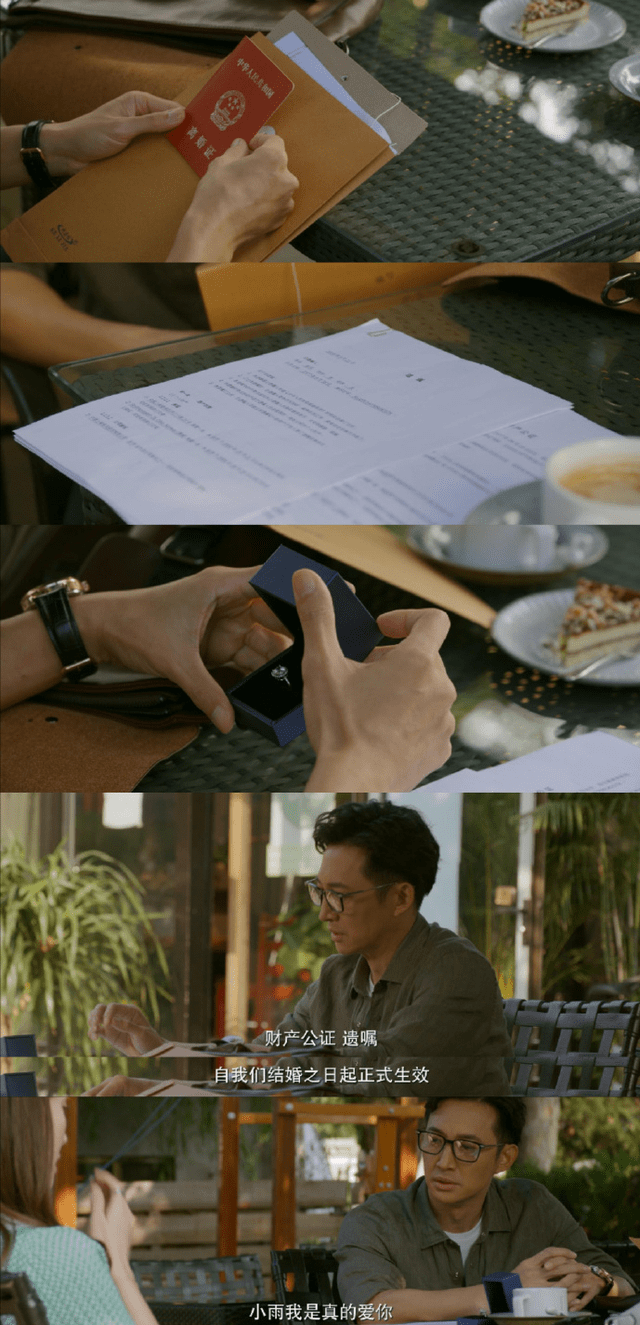 复合|《北辙南辕》:彭湃求复合,李响求复合,杜世均求原谅,渣男集合