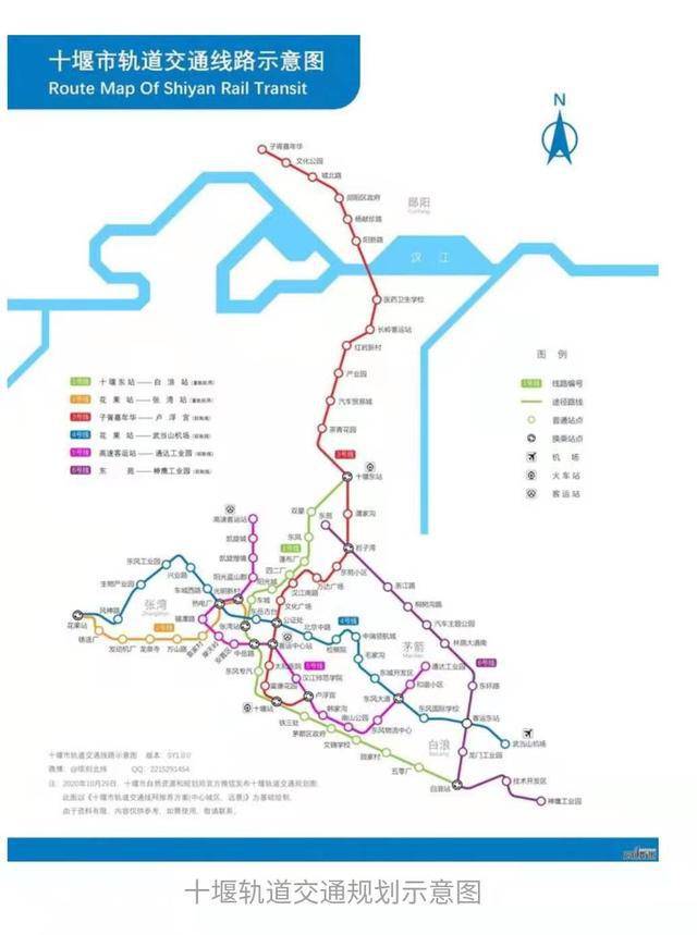 十堰市轨道交通规划图图片