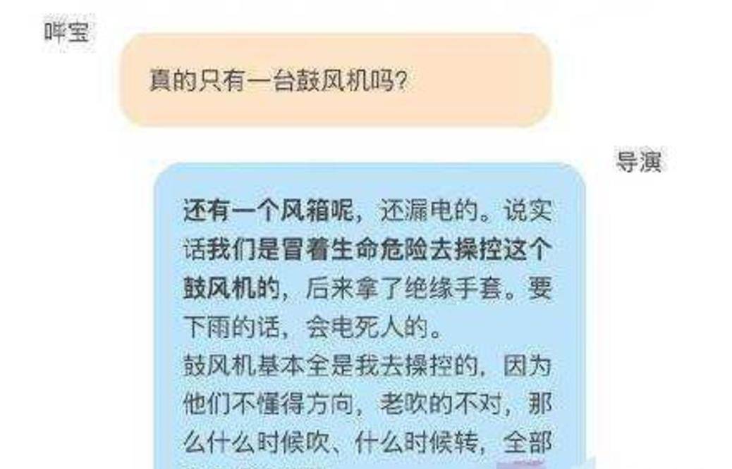 人间|戏精扎堆！人间富贵花越穷越火？！