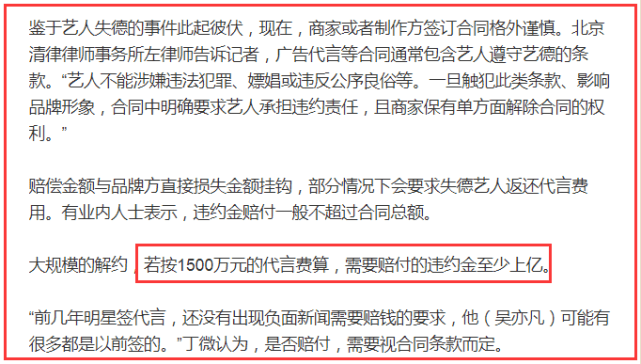 疑似吳亦凡回應粉絲是否會坐牢私信截圖曝光，氣急敗壞怒罵：坐你大爸 娛樂 第3張