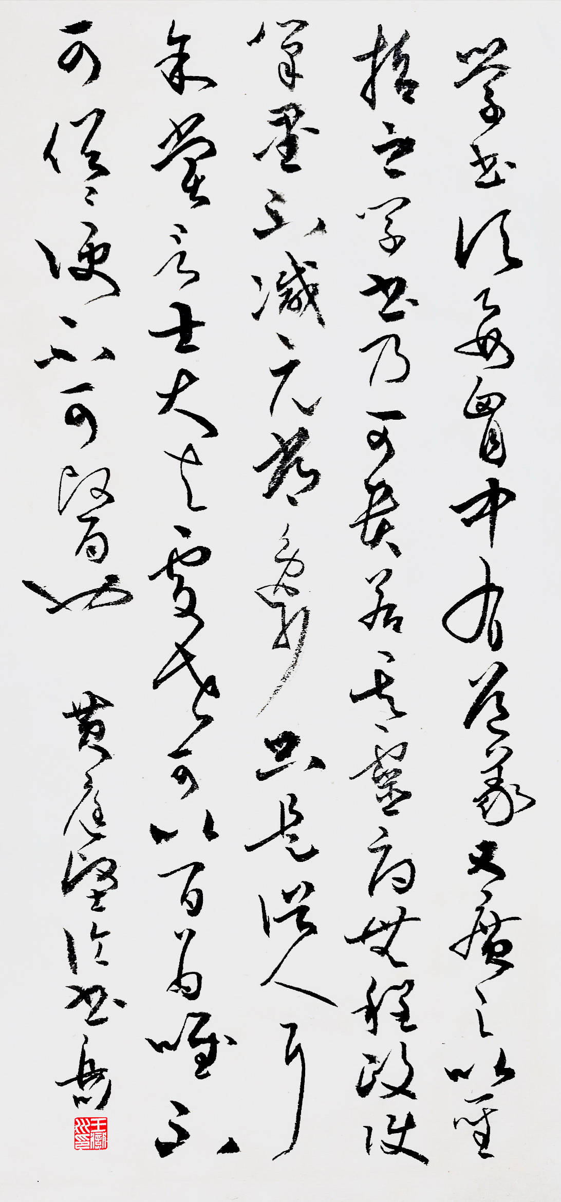 孟子|王岳川：“发现东方”视域下的“文化书法”