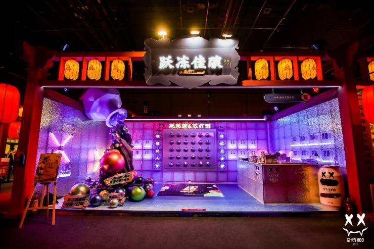 淘宝|空卡亮相淘宝造物节，跳跳糖苏打酒嗨爆全场