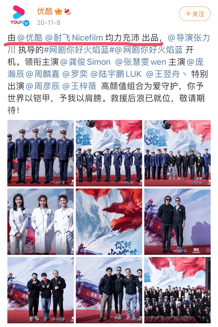 年官宣|龚俊将与平台加深合作