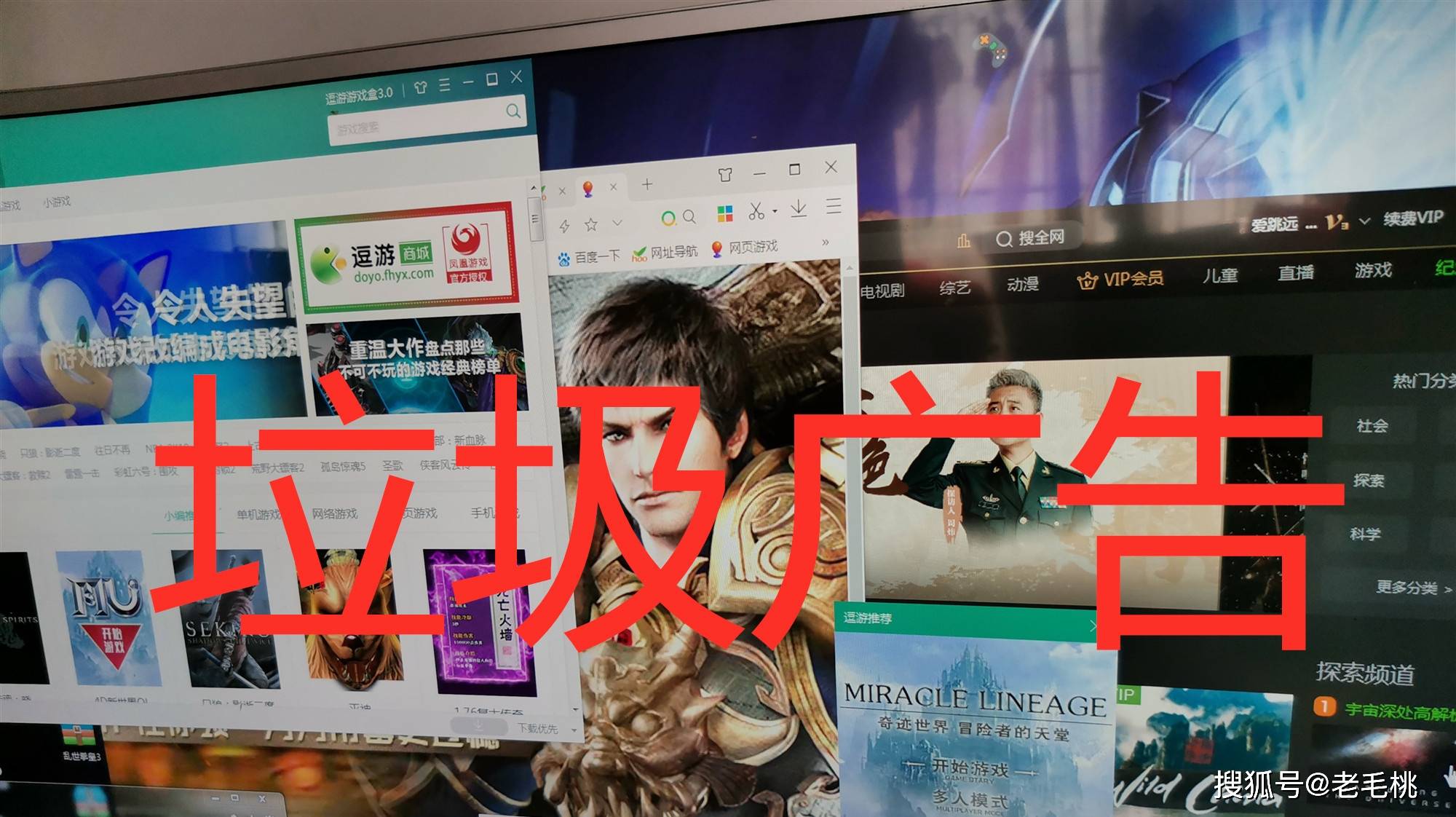 难怪弹窗广告肆无忌惮!原来这就是疯狂推送的原因,你知道吗?