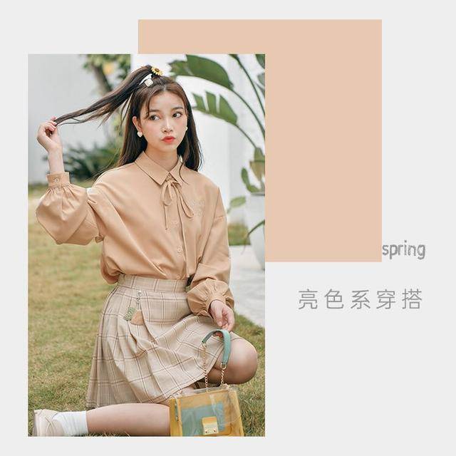 利器|亮色甜美感的搭配成约会穿搭的一大利器