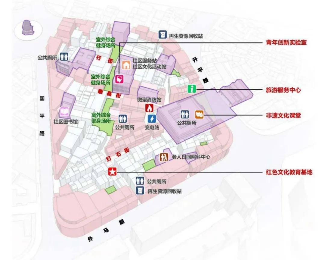 總投資9279萬元汕頭小公園改造活化項目勘察設計招標