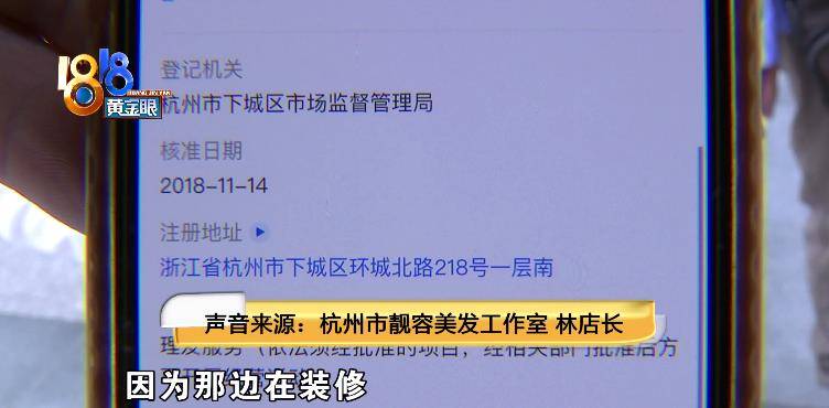 电梯|来了“明星”造型师，又是一个“老故事”