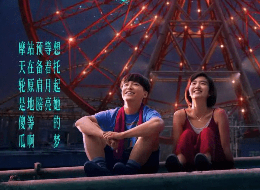 青春|奔着彭彭去看的电影,看完后觉得有点对不起我