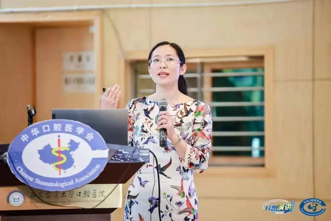 宝鸡市|宝鸡市口腔医院参加全国口腔健康科普演讲西北大区比赛获佳绩