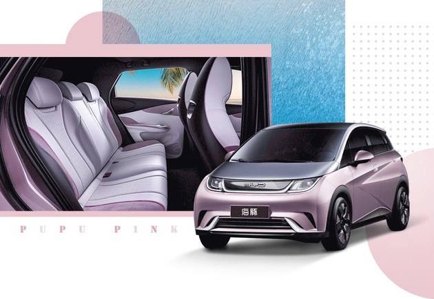 比亚迪海豚曝出内饰 181fc185c94c4af88482e3691f84a709.jpeg