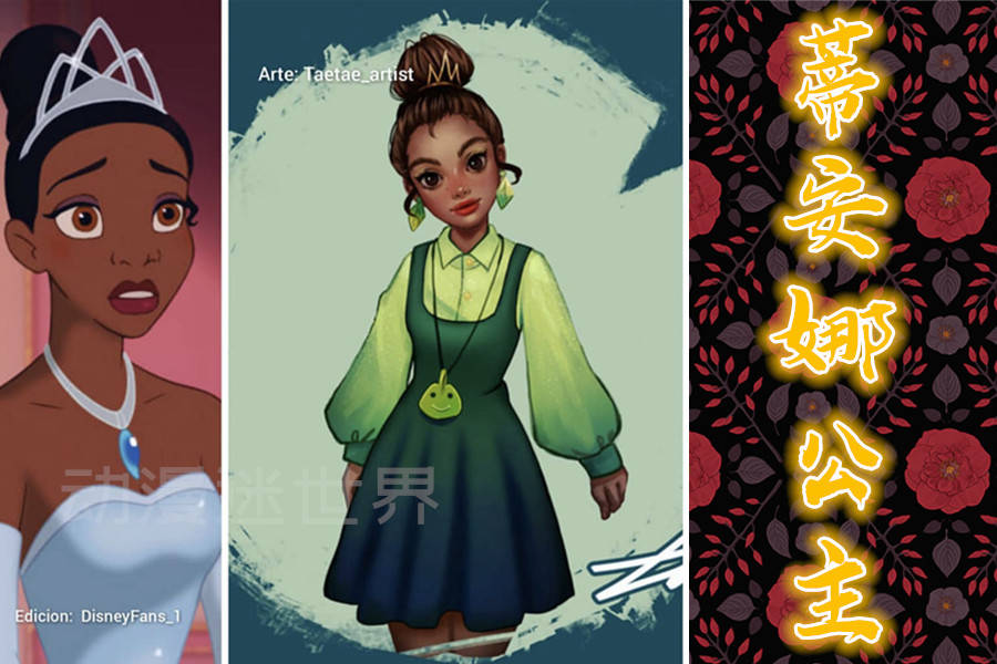 便服|迪士尼公主的日常穿搭，便服比公主裙更好看，爱丽儿气场全开