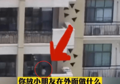 因为|幼儿园老师将孩子反锁阳台，安全问题难以保障，家长看后追悔莫及