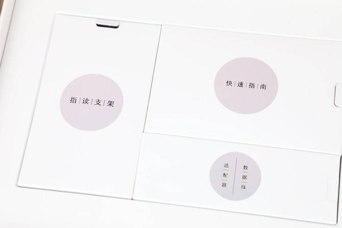 辅导|AI辅助让孩子学习更高效 科大讯飞AI学习机T10体验