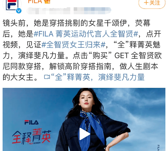长发|全智贤拿下新代言！穿印花裙戴丝巾高级感藏不住，还是长发更漂亮