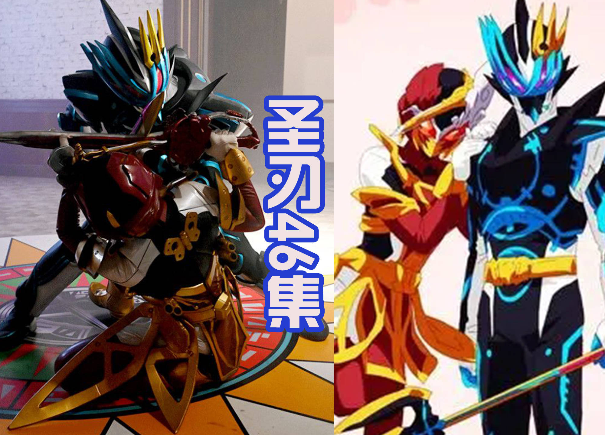 圣刃剩余篇章标题曝光,剑士们纷纷牺牲,育儿王和铁匠率先领盒饭