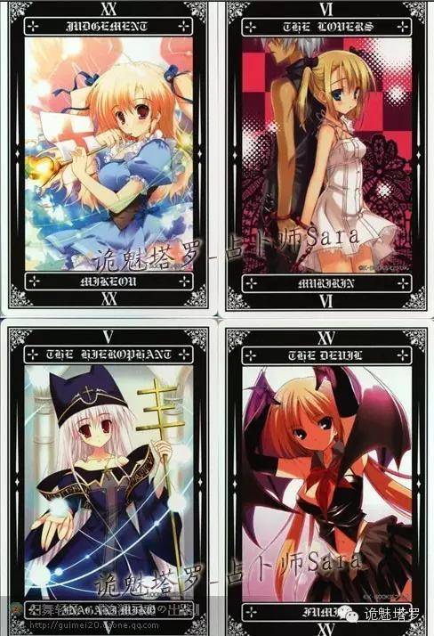 测试|【测试】塔罗牌测什么样的女人适合你？