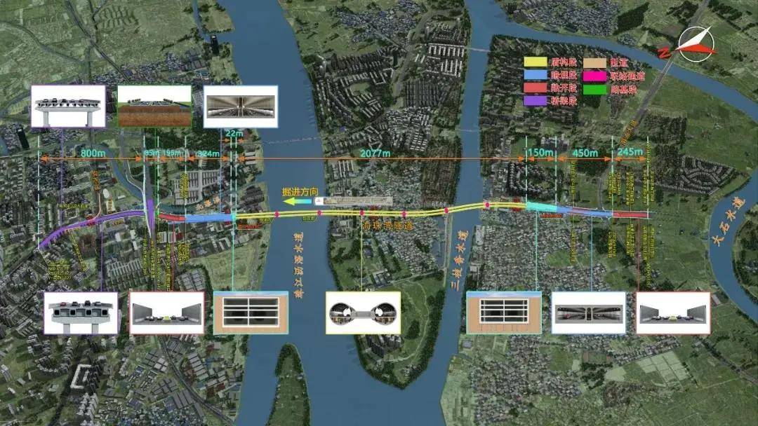 廣州南站快速通道的北段工程海珠灣隧道最新消息