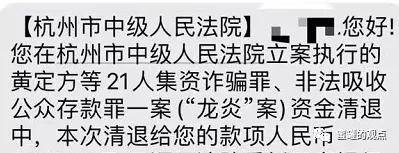 掌上宝短视频涉嫌非法运营 早晚要步秘乐金仁辉的下场(图2)