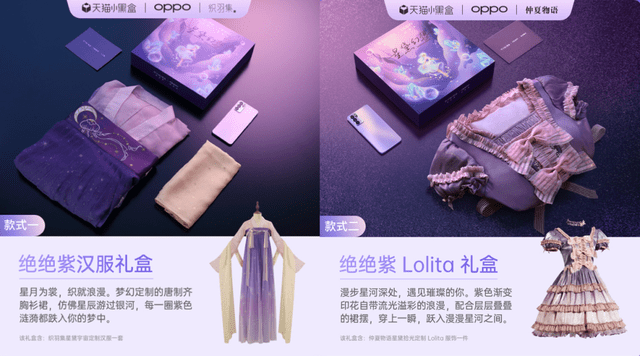 品牌|它为商家们打了个样！圈粉“三坑”少女，在天猫拿下“双冠军”