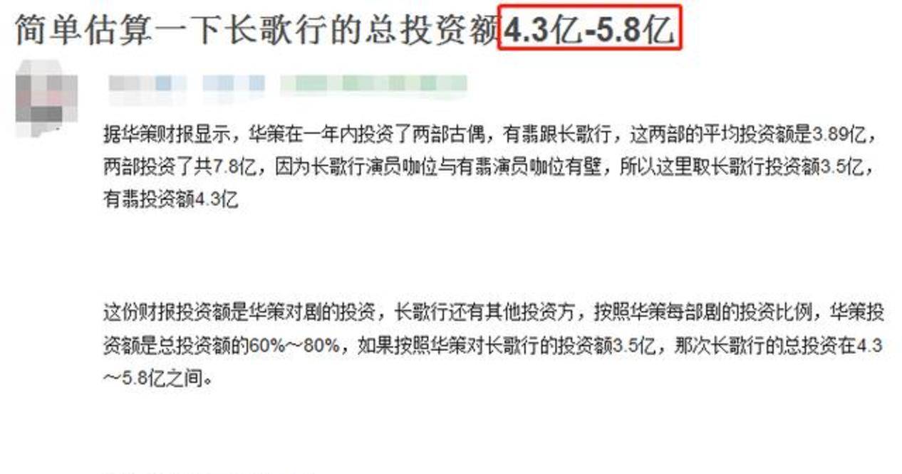 屈楚萧|《长歌行》吴磊热巴搭档cp感爆棚，服化道却惹争议？