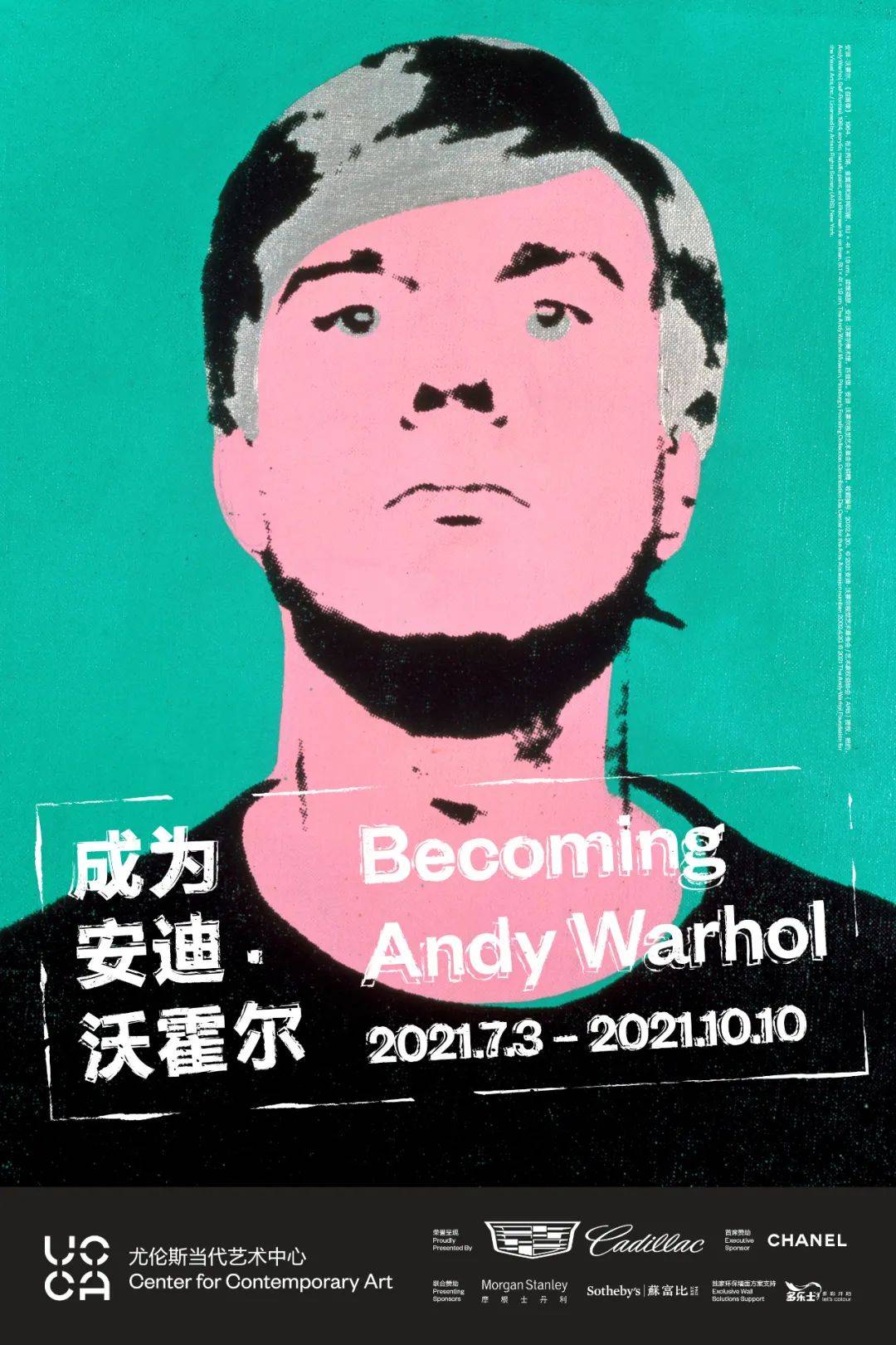 关于安迪·沃霍尔，你需要了解几件事_搜狐网, image size:1080x1620