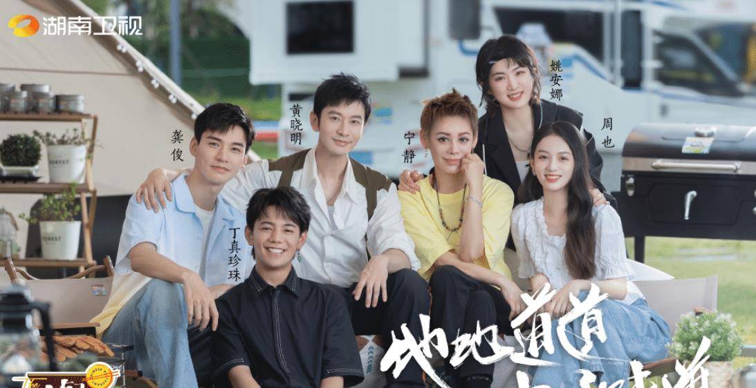 疲态|迪丽热巴新路透出炉！红色长袍造型好惊艳，顶烈日拍摄神情显疲态