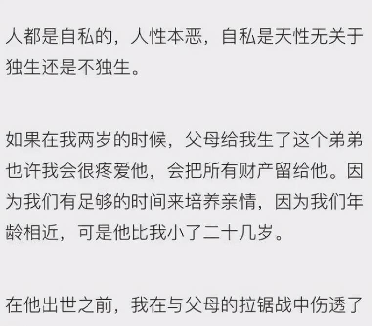 樊胜美|为什么大家对《我的姐姐》原型骂声一片，对樊胜美却又心疼怜悯？！