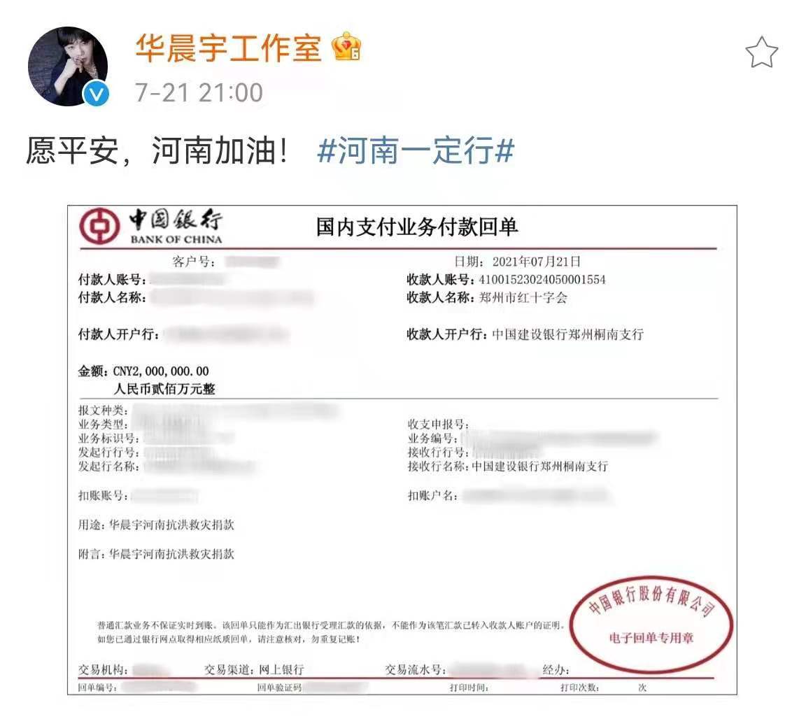 有趣的是，中国银行跨行转账超过100万当天超过17:15转账会顺延至下一工作