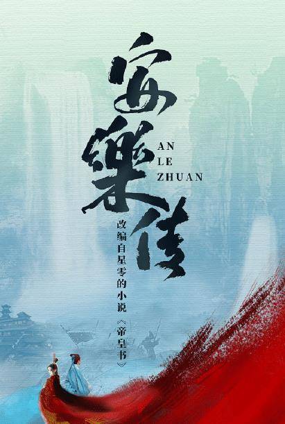 疲态|迪丽热巴新路透出炉！红色长袍造型好惊艳，顶烈日拍摄神情显疲态