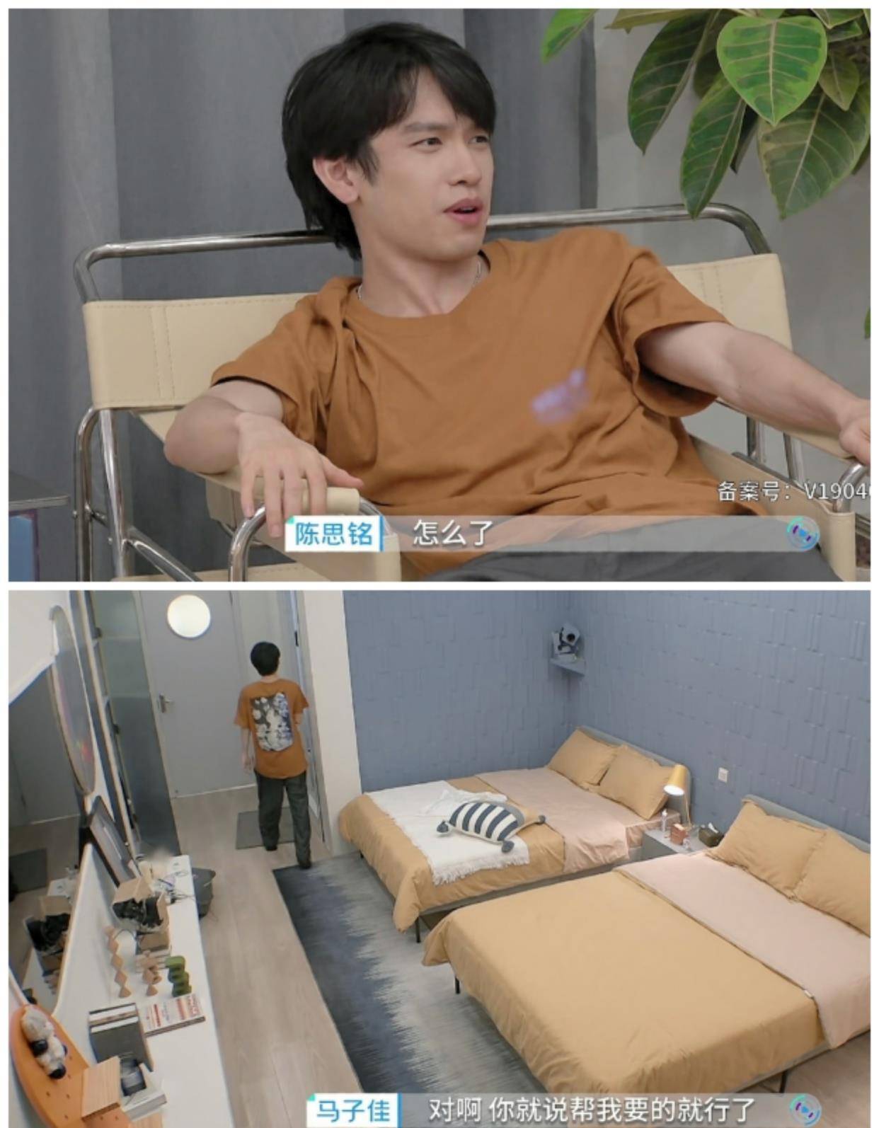 主动|心动的信号4：女3生气，男1看在眼里，最甜CP闹情绪，观众揪心了