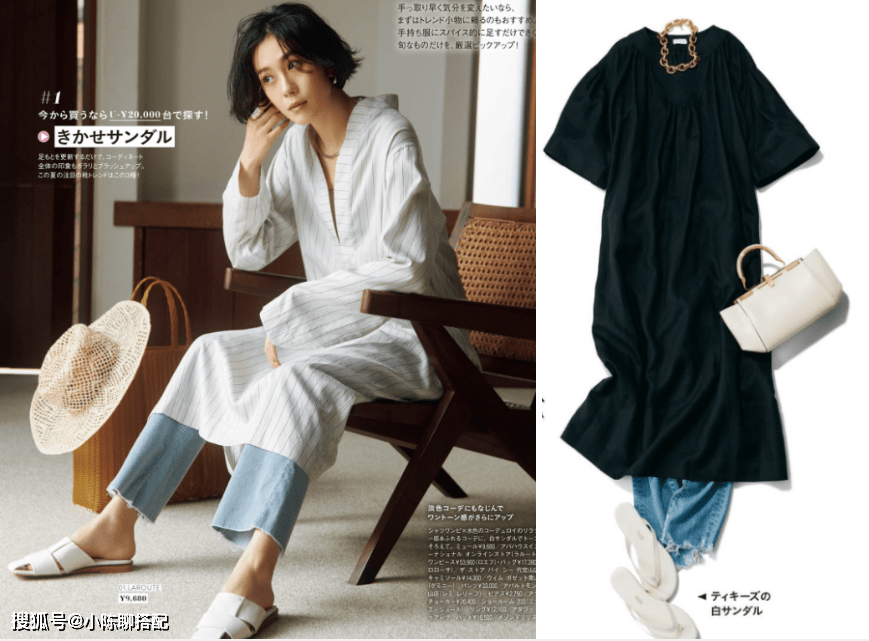 下半身|穿衣优雅的女人，都知道这3个搭配套路，时髦又高级