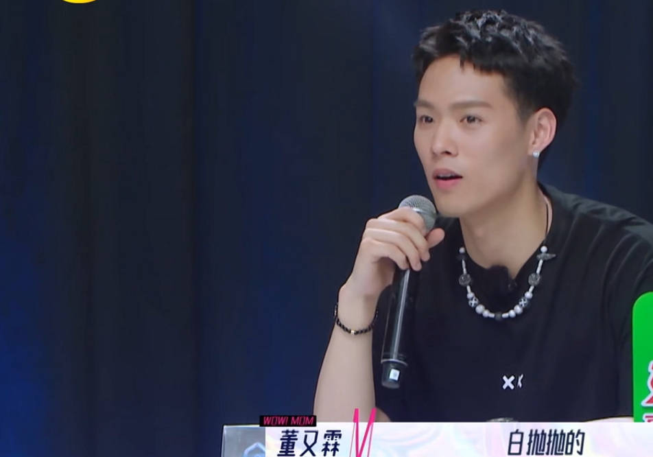 时尚|没文化，没情商，一句话让刘雯掩面无语，董又霖凭什么当评委？！