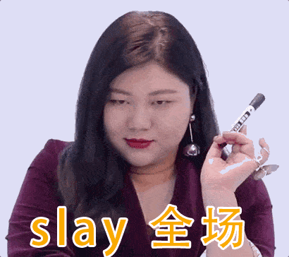 能力强|杨天真太秀了！业务能力强还拿下北大毕业证，穿学士服带黑帽显嫩
