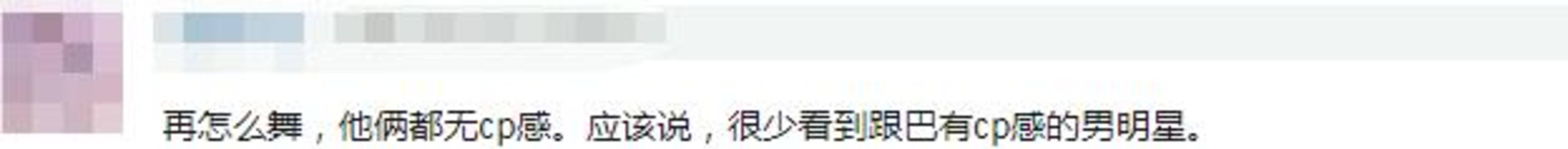 屈楚萧|《长歌行》吴磊热巴搭档cp感爆棚，服化道却惹争议？