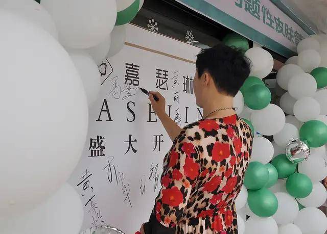 问题|嘉瑟琳天水旗舰店举办三周年庆典活动！