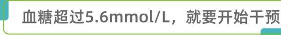 生活|李爱国主任分享：空腹血糖超过7.0，才是糖尿病?高于这个数，其实就得干预了