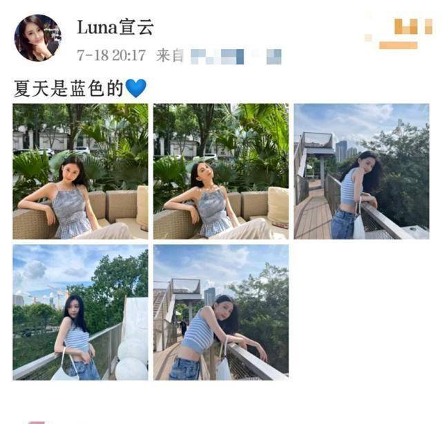 成功|潘玮柏老婆晒照片辟谣怀孕！穿背心秀身材，小腹很平无凸起！