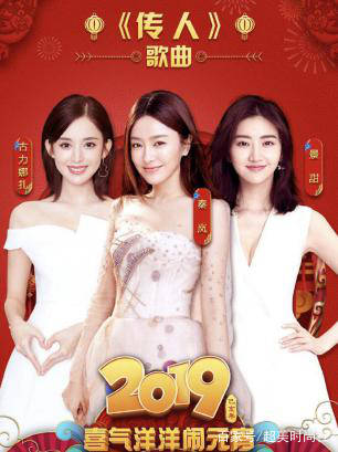 景甜|秦岚景甜娜扎央视同框像仙女！长期“碾压”的娜扎，这一次没有赢