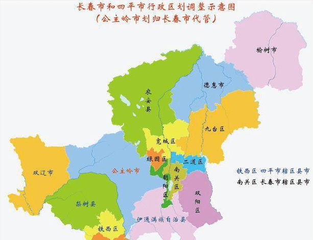 吉林省的區劃調整8個地級市之一長春市為何有11個區縣