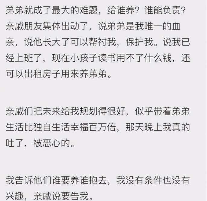 樊胜美|为什么大家对《我的姐姐》原型骂声一片，对樊胜美却又心疼怜悯？！