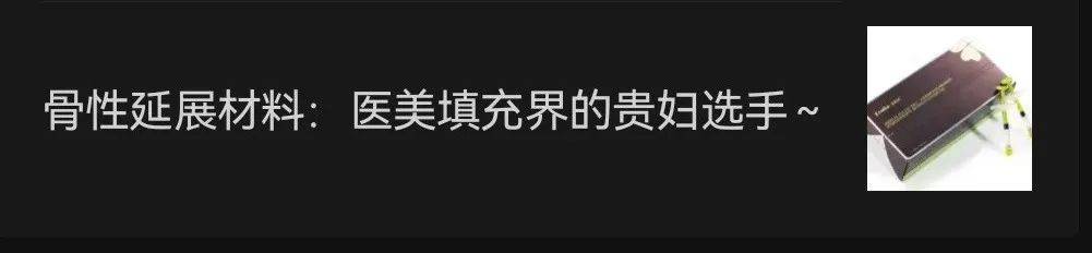 眉骨|扑面而来的高级感，眉骨填充指南“虽迟但到”~