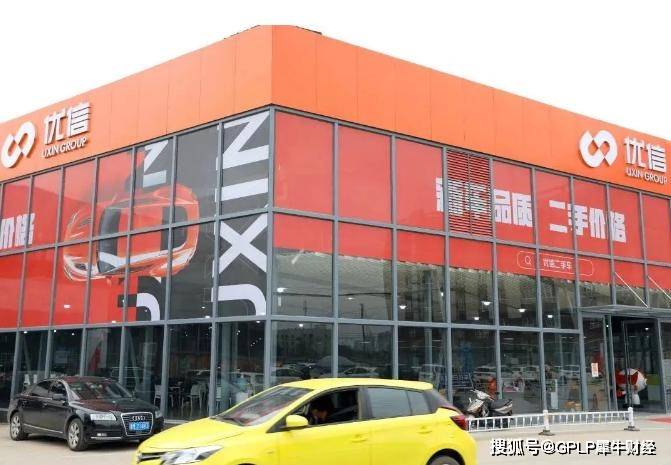 二手车市场逐步回暖 优信“回归用户价值”走出低谷_搜狐汽车_搜狐网
