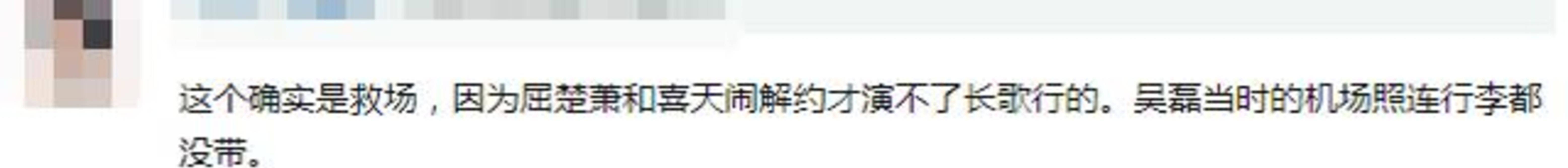 屈楚萧|《长歌行》吴磊热巴搭档cp感爆棚，服化道却惹争议？