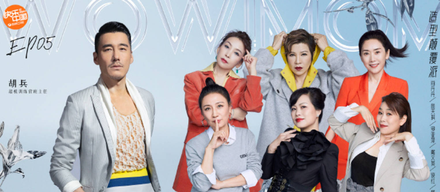 时尚|没文化，没情商，一句话让刘雯掩面无语，董又霖凭什么当评委？！