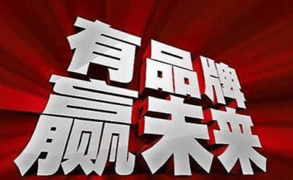 企业|法国进口葡萄酒oem贴牌的标准是“好看，好喝，价格低”吗？