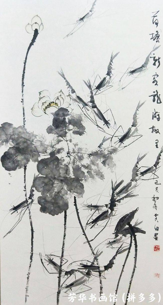 (黄田-芳华书画馆艺术顾问)