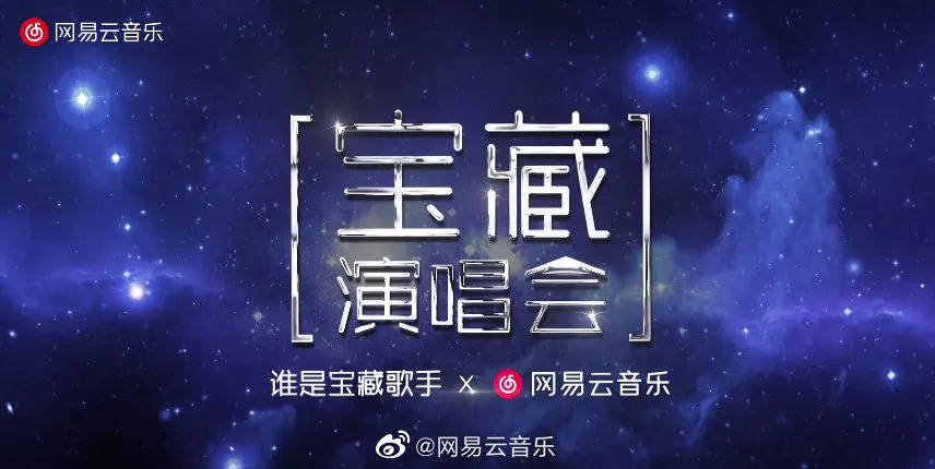 卫视|音乐平台的夏天：QQ音乐搞说唱，网易云弄播客