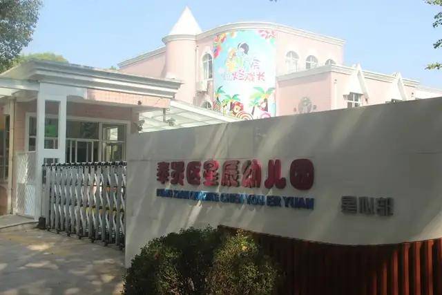 国家|聚焦！卫健委：供需缺口大，入托率仅5.5%！上海28所优质公办园托班大盘点！