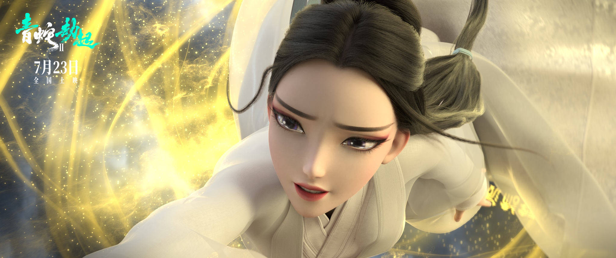 陪伴千年历经4劫小青成白蛇2青蛇劫起里的美强惨大女主