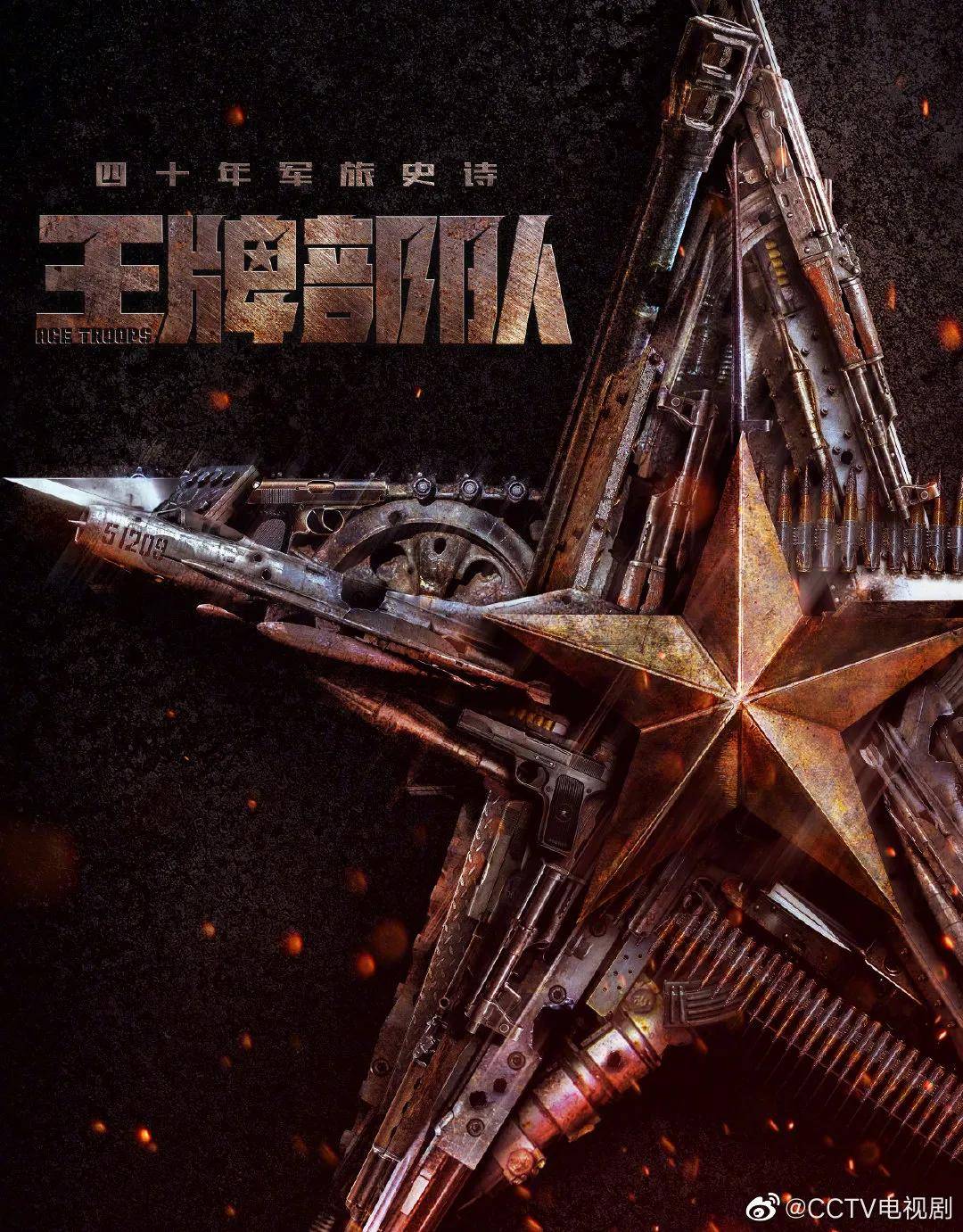 徐凤年|2021下半年重头戏，谁与争锋？